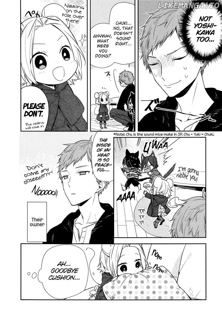 Horimiya, Chapter 81.5 image 5